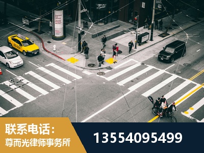 拉萨-刑事诉讼律师