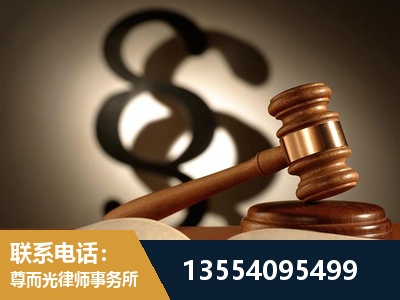 拉萨-顶尖律师团队