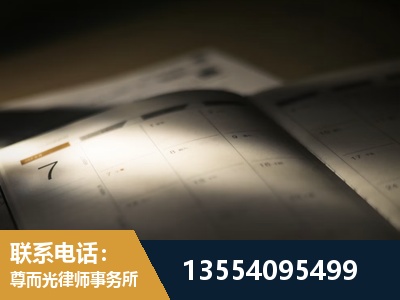 拉萨-故意伤害罪辩护律师