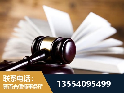 拉萨-婚姻家事律师