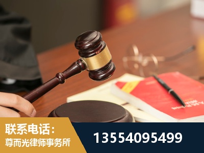 拉萨-工伤赔偿律师