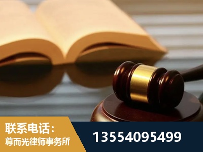 拉萨-离婚财产分割律师
