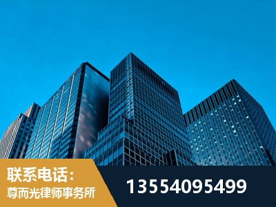 拉萨-刑事案件律师