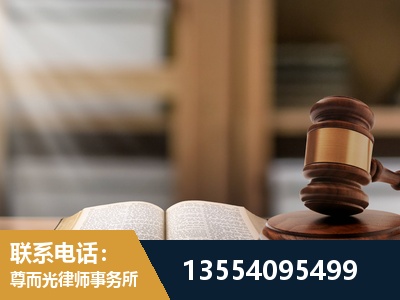 拉萨-劳动仲裁律师