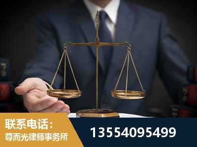 拉萨-劳动律师