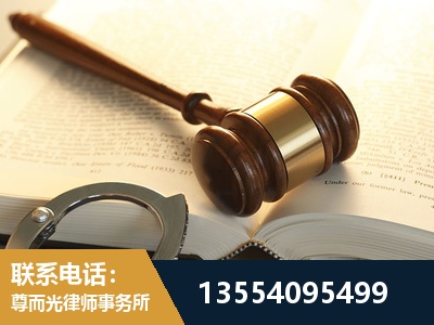 拉萨-离婚律师