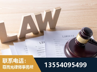 拉萨-劳资纠纷法律顾问