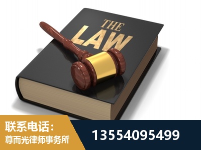 拉萨-"法律 + 新媒体" 融合创新